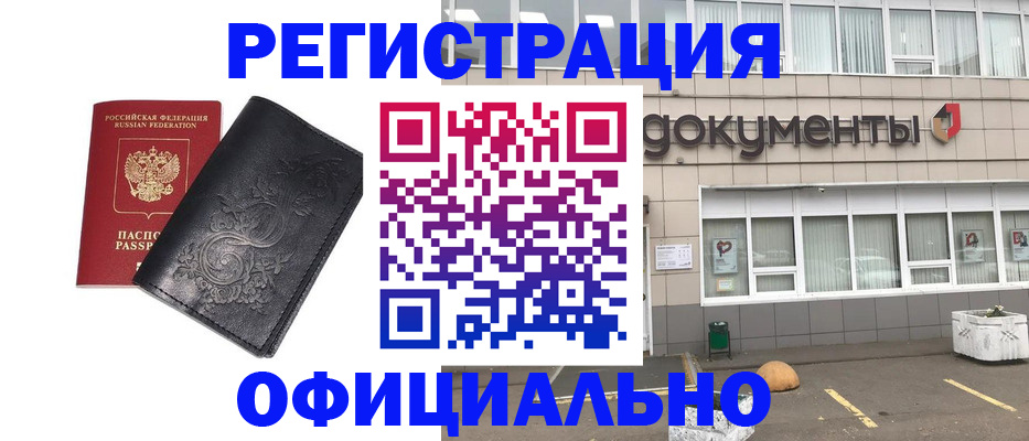 временная регистрация госуслуги в Щёлкино